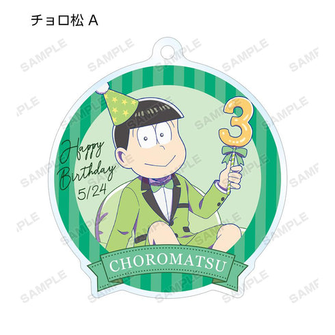『おそ松さん』描き下ろしイラスト バルーンバースデーver. トレーディングアクリルキーホルダー(単位/BOX)【202509再販】